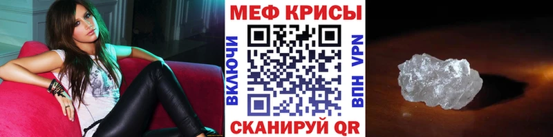 Купить наркотики цена Пошехонье Марихуана Меф мяу мяу АМФЕТАМИН А ПВП Гашиш Cocaine
