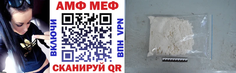 Амфетамин Розовый Пошехонье