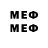 КЕТАМИН VHQ MeGa_NOHCHO 95