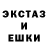 Ecstasy 280мг IF IF