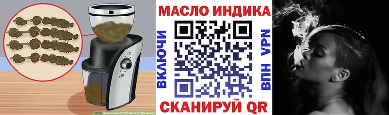 Cannafood конопля  Пошехонье 