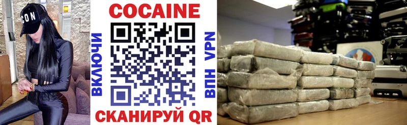 купить   Пошехонье  КОКАИН Колумбийский 
