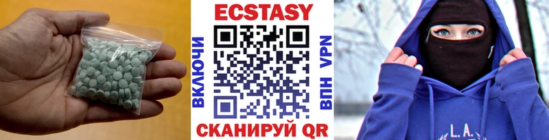 ЭКСТАЗИ ешки дарнет шоп Пошехонье