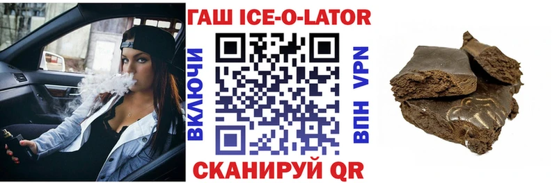 купить наркотики сайты  Пошехонье  ГАШ Premium 