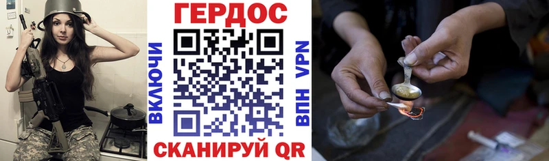 Героин VHQ  Пошехонье 