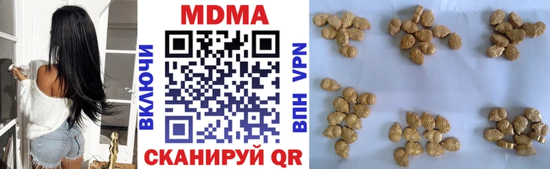 MDMA кристаллы  купить закладку  Пошехонье 