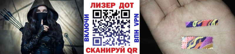 маркетплейс какой сайт Пошехонье Марки N-bome 1500мкг