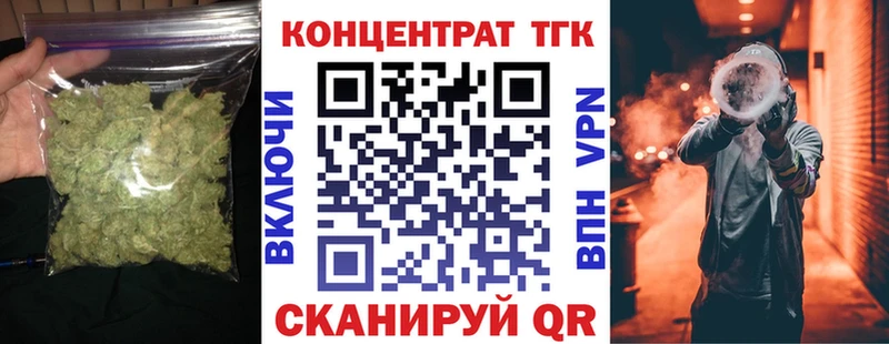 OMG рабочий сайт  наркотики  Пошехонье  Дистиллят ТГК Wax 
